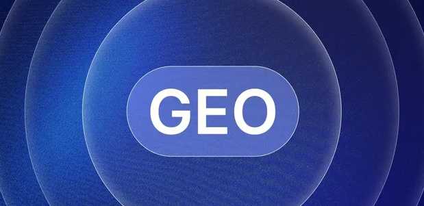 仪陇县生成式引擎优化赛道升温，盘点 GEO 行业发展态势