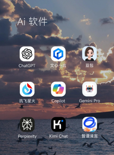 仪陇县中小企业数字化转型新利器，手机AI搭配GEO优化降低线上获客成本