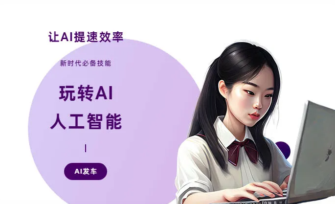 仪陇县AI技术拆解：手机智能软件检索底层逻辑，读懂GEO优化核心原理