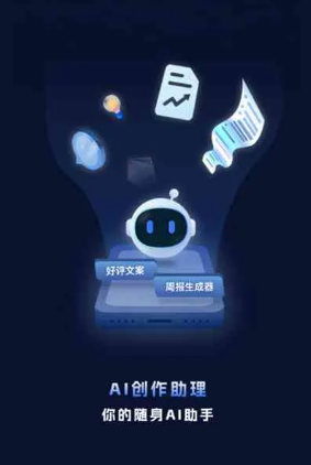 仪陇县工业制造行业专属GEO优化方案，依托手机AI挖掘精准采购客源