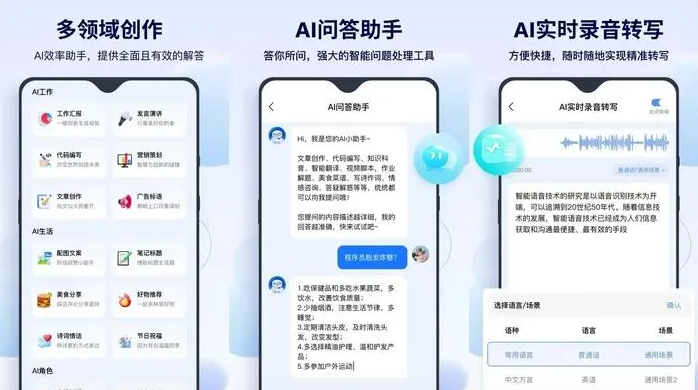 仪陇县告别SEO同质化内卷，GEO优化开启AI营销新赛道